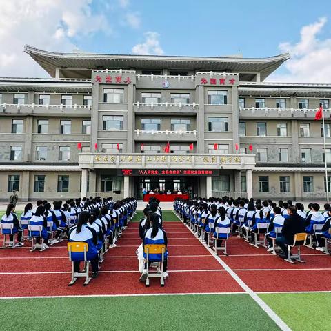 “安全相伴，健康成长” “人人讲安全，全员会应急”主题安全教育活动