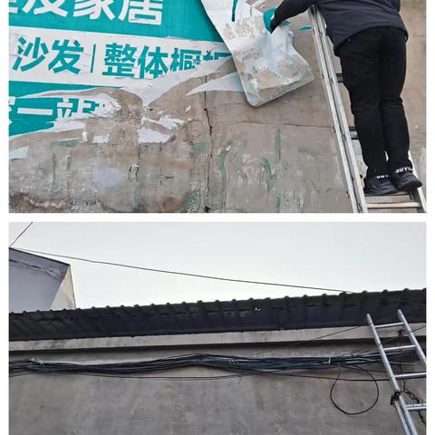 东关社区冬季村庄清洁专项行动纪实