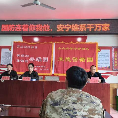 国防连着你我他 | 黄崖洞保卫战战旗知识讲座进社区