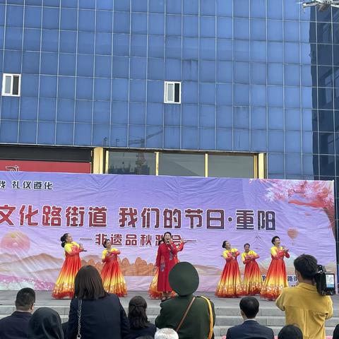 非遗品秋雅会---文化路街道开展重阳节活动