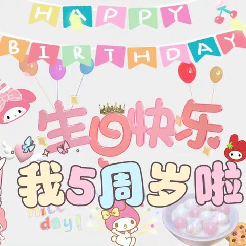 ㊗️徐丽小公主👸🏻徐裕疆小王子🤴生日快乐🎂🎂