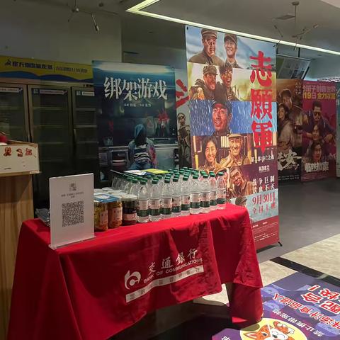 联学联建聚合力 双向赋能促发展