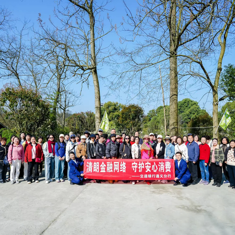 清朗金融护权益 精准宣教暖民心——万里支行2026年“3·15”金融消费者权益保护宣传简报