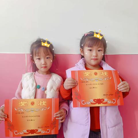 百合双语幼儿园🏠彩虹班2023年度11🈷️份测试中获奖🏆的宝贝们👧👦