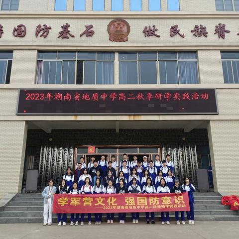 展青春姿态，续前行征途——G2208班十月总结