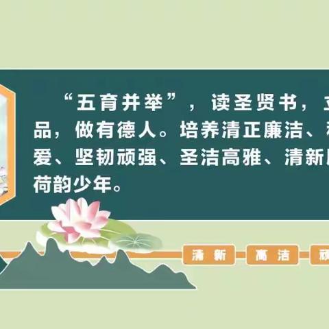 蓝天进校园，携手护安全。 ——中畈中学邀请蓝天救援队开展预防溺水讲座