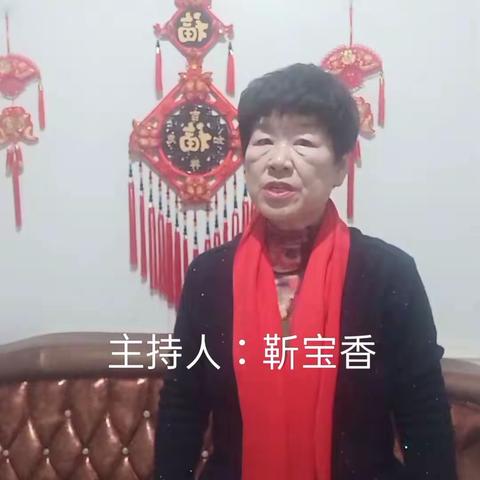 《相亲相爱一家人》第五届网上联欢晚会