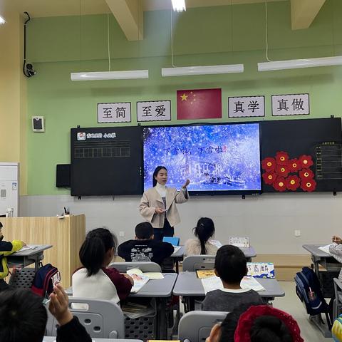 小语生花，异构共研——馆陶县第五实验小学一年级语文同课异构活动纪实