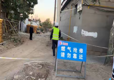 冀州中燃组织燃气泄露“双盲”演练