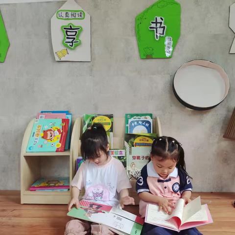 书香浸润心灵 阅读伴我成长