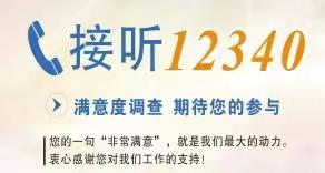 以群众所需为已任，为群众排忧解难——姚家村村干部为民办实事