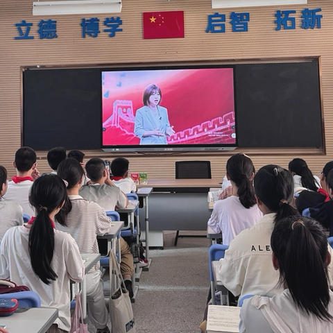 浸润红色基因，筑牢精神根基 ——军山实验外国语学校初中部“同上一堂大思政课”学科实践活动