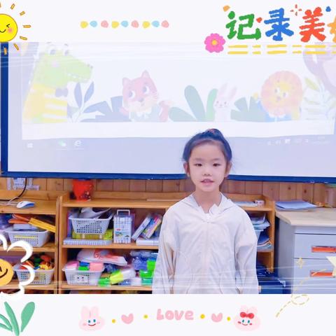 “衔”而有道，“接”续未来—西安新城育才幼儿园