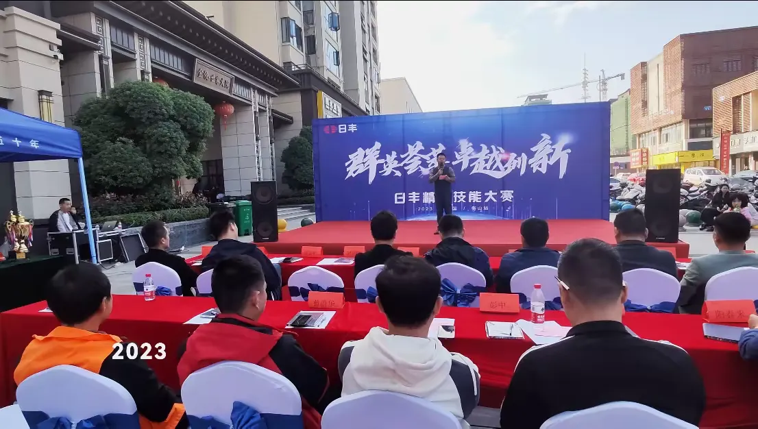 简篇-弘扬工匠精神 “日丰杯”衡山站精工技能大赛圆满成功!