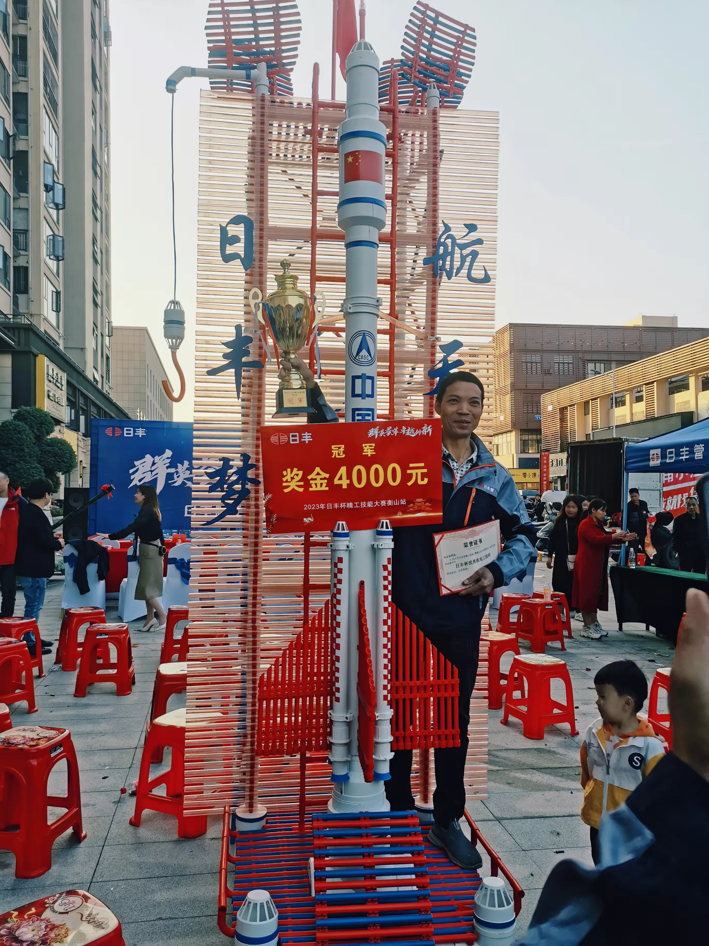 简篇-弘扬工匠精神 “日丰杯”衡山站精工技能大赛圆满成功!