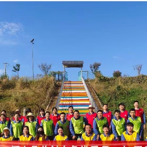 颍上首创水务有限责任公司青年职工拓展训练