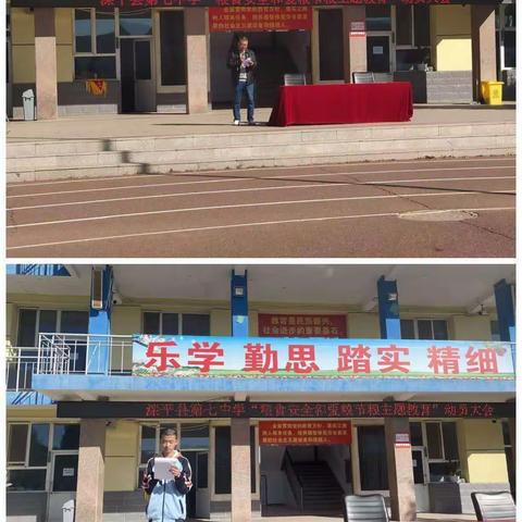 【承德·滦平】爱我中华，强国有我，爱粮节粮，从我做起—滦平县第七中学开展粮食安全主题活动