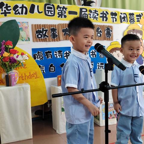 新会乐华幼儿园 2024秋季（9月）招生巨惠来袭