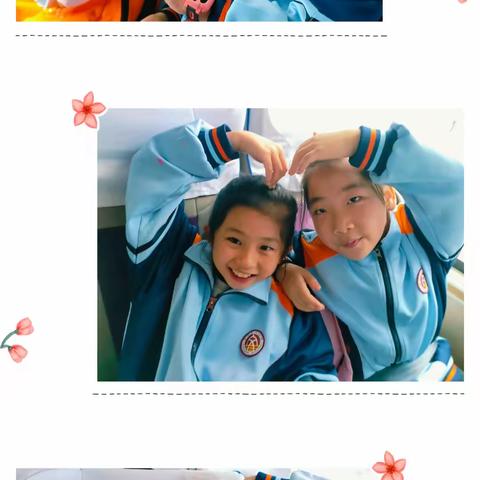 金秋十月，文风小学四年级二班秋季研学之旅