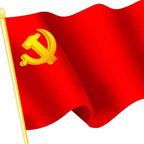 孝感分行2022年党建工作会议暨“光荣在党50年” 纪念建党101周年大会