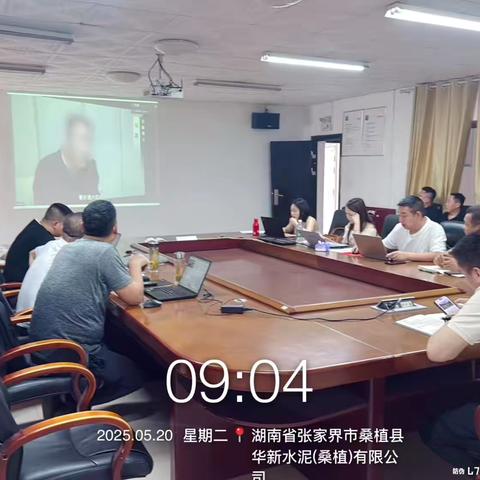 中部区域-桑植公司-砥砺前行克难关，乘势而上拓版图