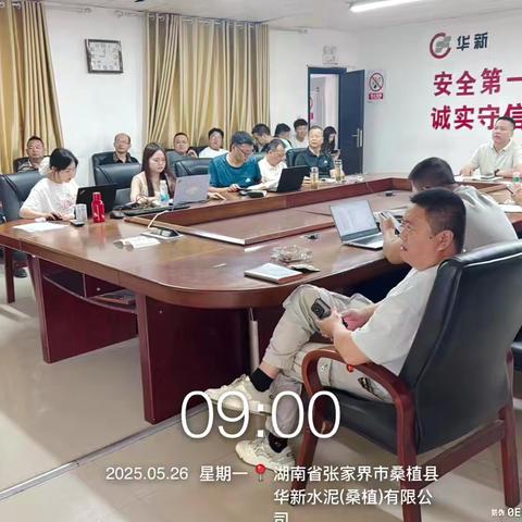 中部区域-桑植公司-凝心聚力创辉煌