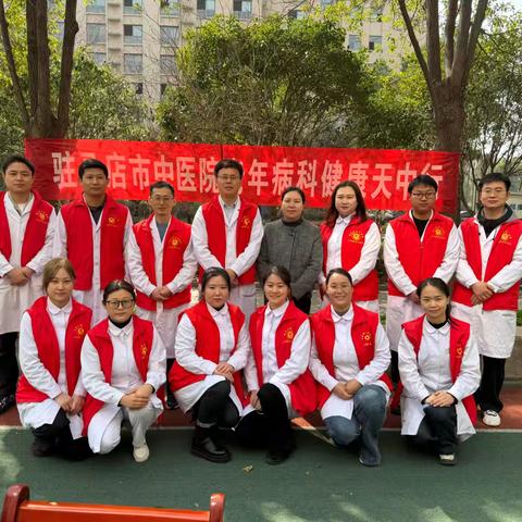 情暖夕阳，健康同行——驻马店市中医院老年病科健康天中行义诊活动