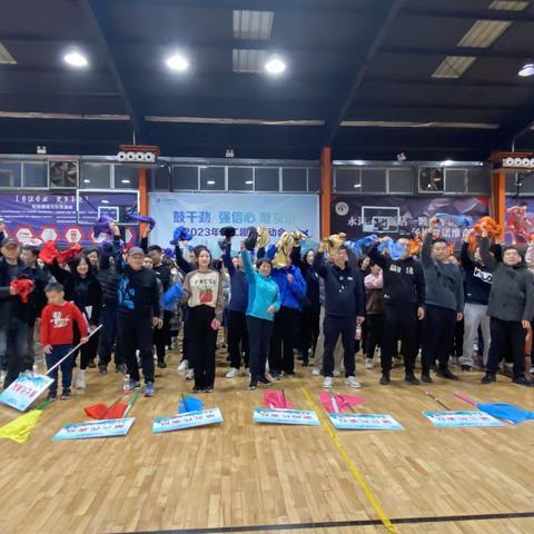 劳动路支行成功 举办“鼓干劲 强信心 增友谊” 2023年职工趣味运动会