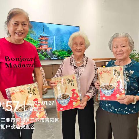 “银龄巧手·温情腊八” 腊八节主题手工画活动