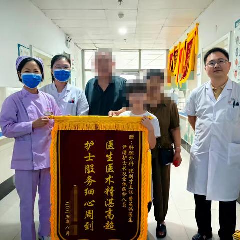 《生命两端的守护》 肿瘤外科肝胆外科的“两份礼物”