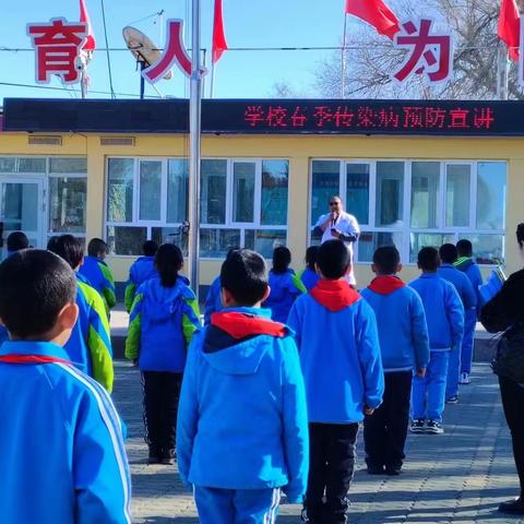 东城镇分院-开展食源性疾病防控专题讲座