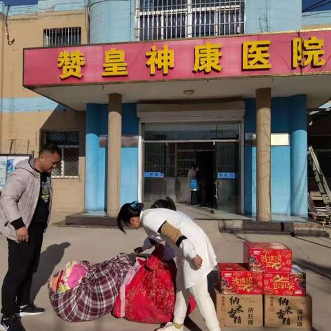 辽源商会冬日送温暖公益活动