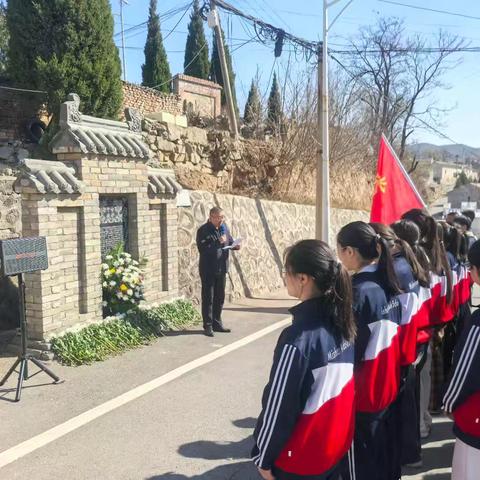米山中学行走的思政课：清明节祭奠英烈