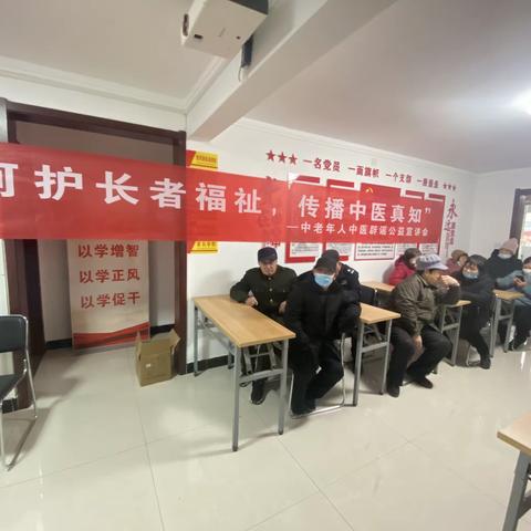 【泰安路社区】“呵护长者福祉 传播中医真知”中医惠民活动