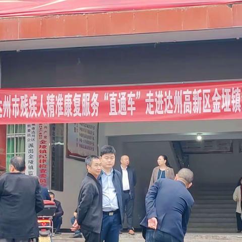 不忘初心，行稳致远       达州市未来好医院爱心传递之路