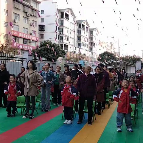 百花幼儿园大班重阳节主题活动《爱满重阳，孝润孝心》