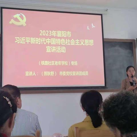 党建班组织开展习近平新时代中国特色社会主义思想专题宣讲活动！