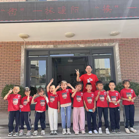 上层观邸幼儿园开展“衔”一抹暖阳 “接”一缕成长 活动