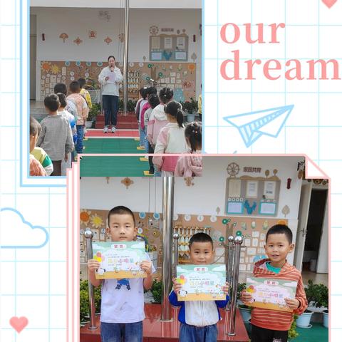 童心飞扬 美好绽放 ——妥安乡中心幼儿园心理健康主题活动