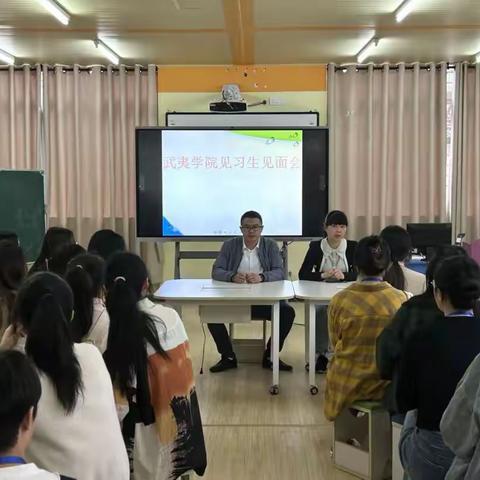 2021级小学教育4班张艺馨见习生活记录