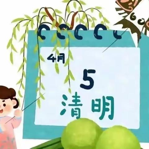 清明祭英烈  丰碑励青春——师冯小学开展清明节主题教育活动