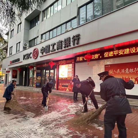 【皖美工行服务】南陵支行营业室员工齐上阵，扫雪除冰暖人心