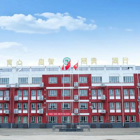 青蓝携手行 展示促成长 ——南乐县第一实验小学“青蓝工程”汇报展示课