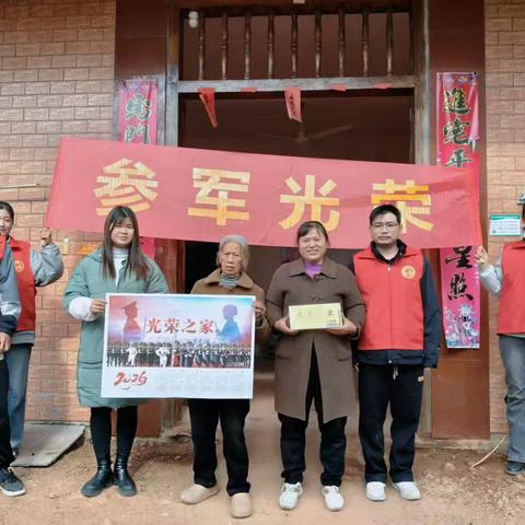 群联村新时代文明实践开展【送光荣之家牌活动暖人心】