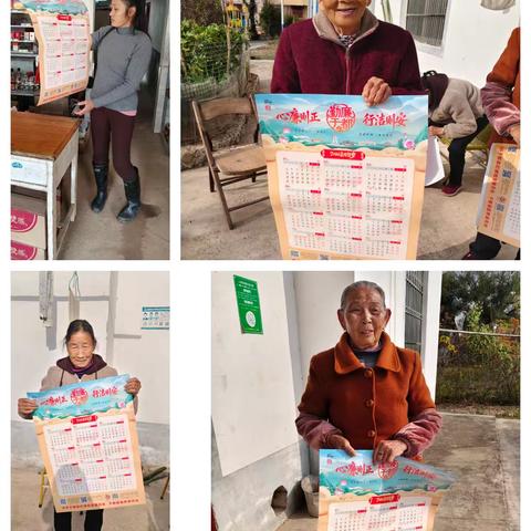 群联村新时代文明实践站开展“勤廉于都”主题年画发放活动