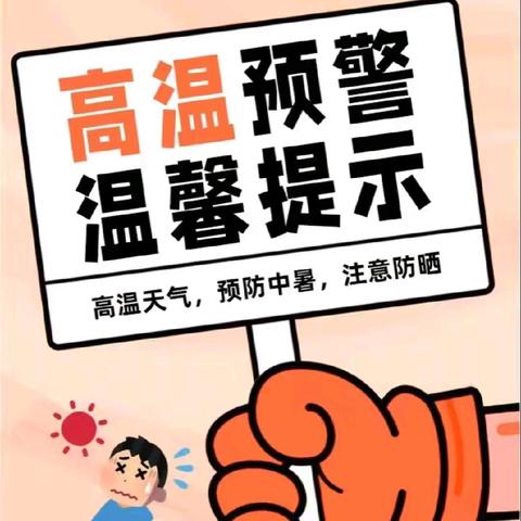 夏日清凉下火茶，温暖老人心——香鹿山镇敬老院