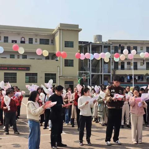 最美三月天，携手绽芳华 —记2024年宜章县第五中学三八妇女节活动