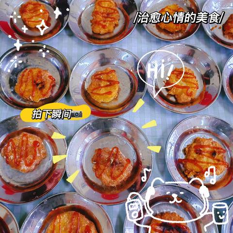 白云区车辆厂小二班美食制作“土豆饼”