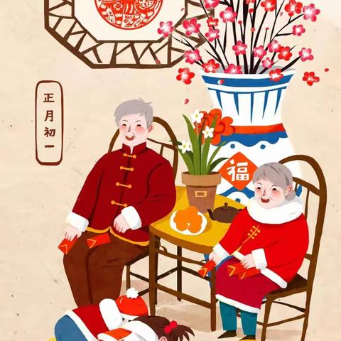 【传统节日】“晒年味 品年俗 迎新年”——荆河街道中心幼儿园开展迎新年系列民俗活动（九）