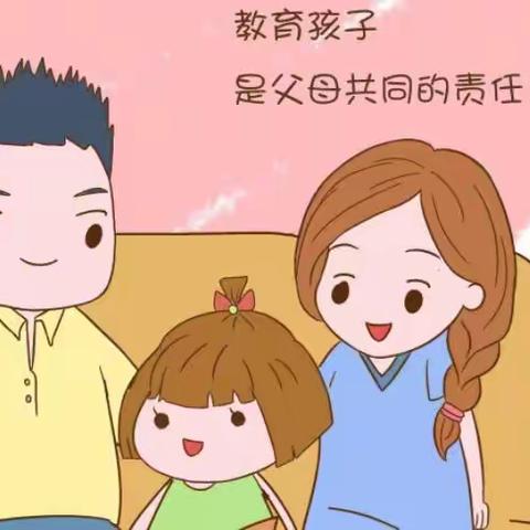 丹阳陵口中心小学一（2）班《这么做，孩子更爱学习》之三:别跟孩子的态度较劲线上读书交流会